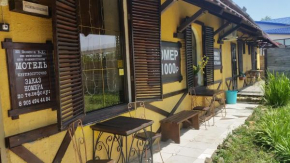 Motel Semejnyj